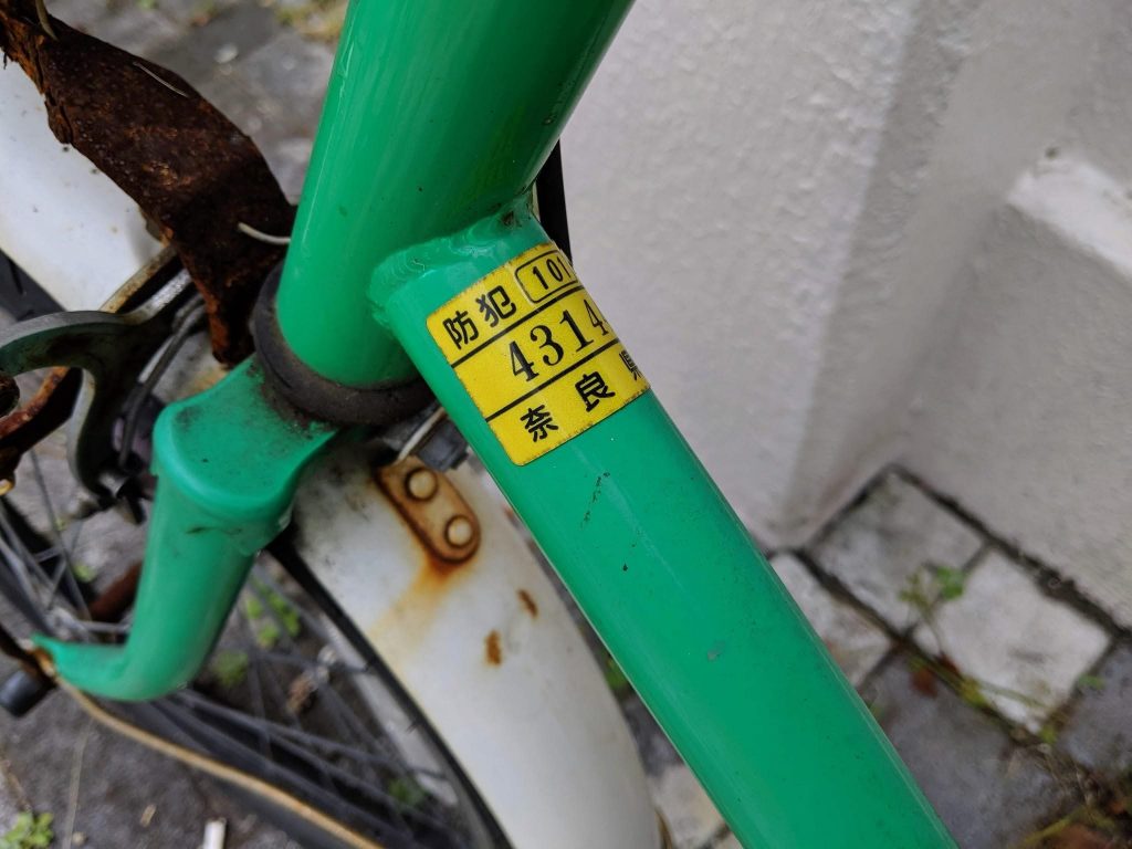 自転車 引っ越し 費用