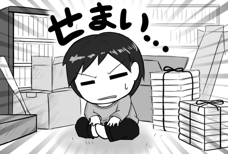 部屋が狭いと感じたら トランクルームの上手な活用方法 くらしの一括見積比較コンシェルジュ