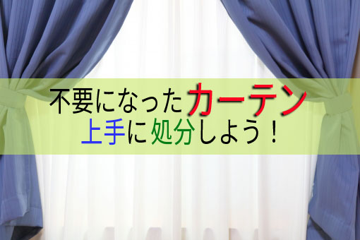 |くらしの一括見積比較コンシェルジュ