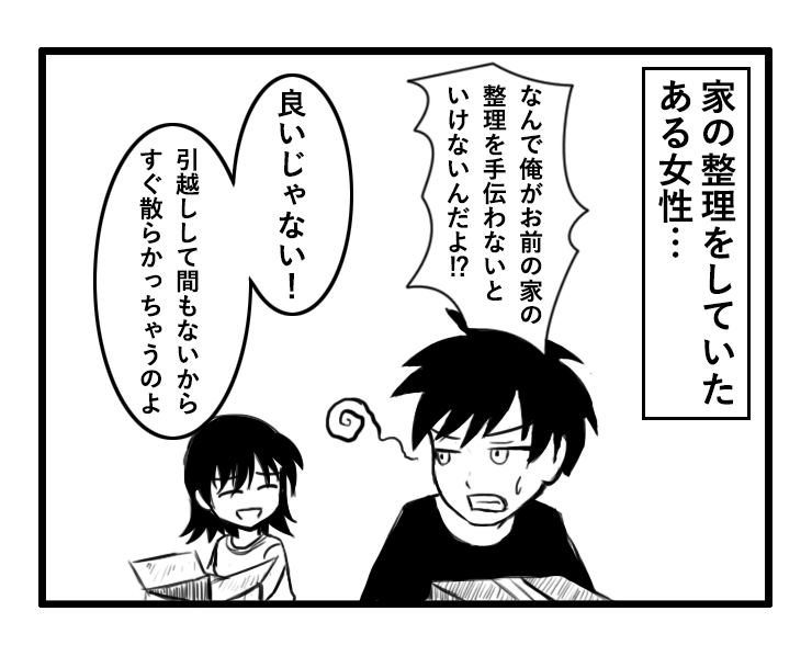 ゴキブリのふんは放置・潰すと危険!掃除と対策をして被害を防
