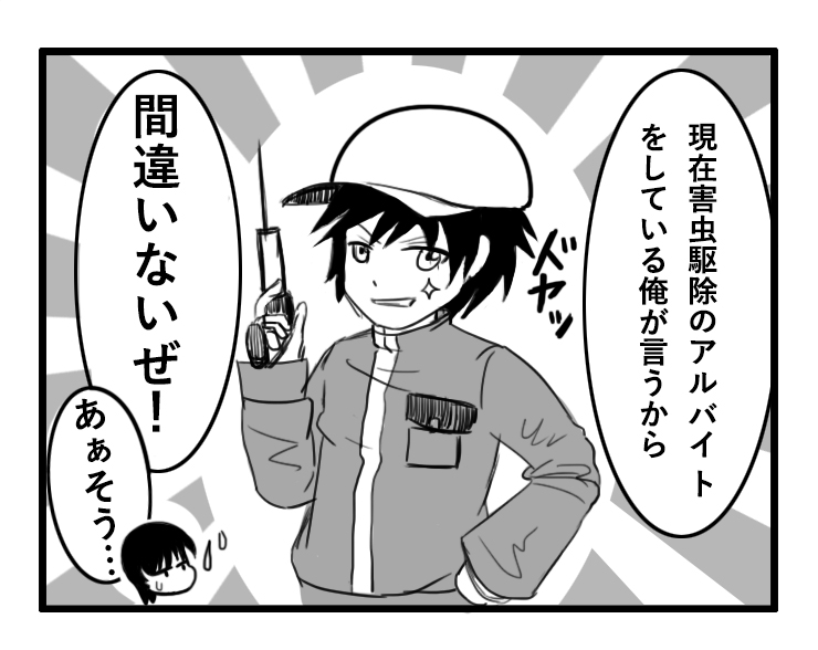 ゴキブリのふんは放置 潰すと危険 掃除と対策をして被害を防ごう くらしの一括見積比較コンシェルジュ