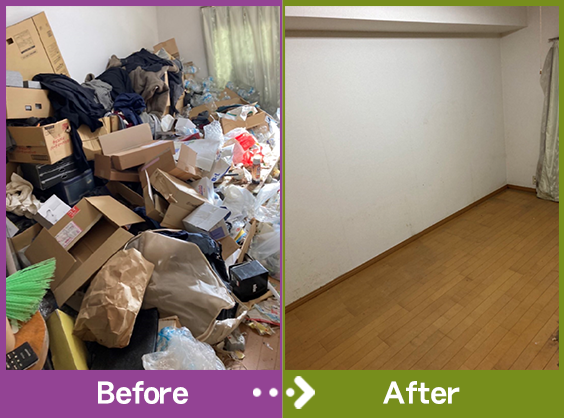 遺品整理のBefore＆After