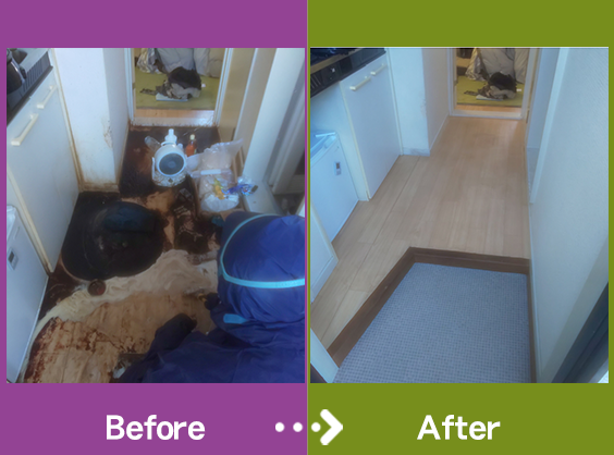 遺品整理のBefore＆After