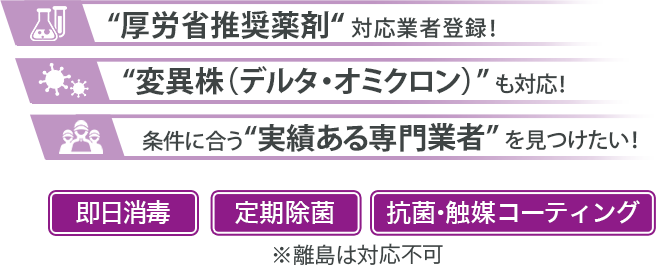 3つの特徴