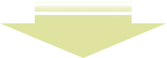 アロー
